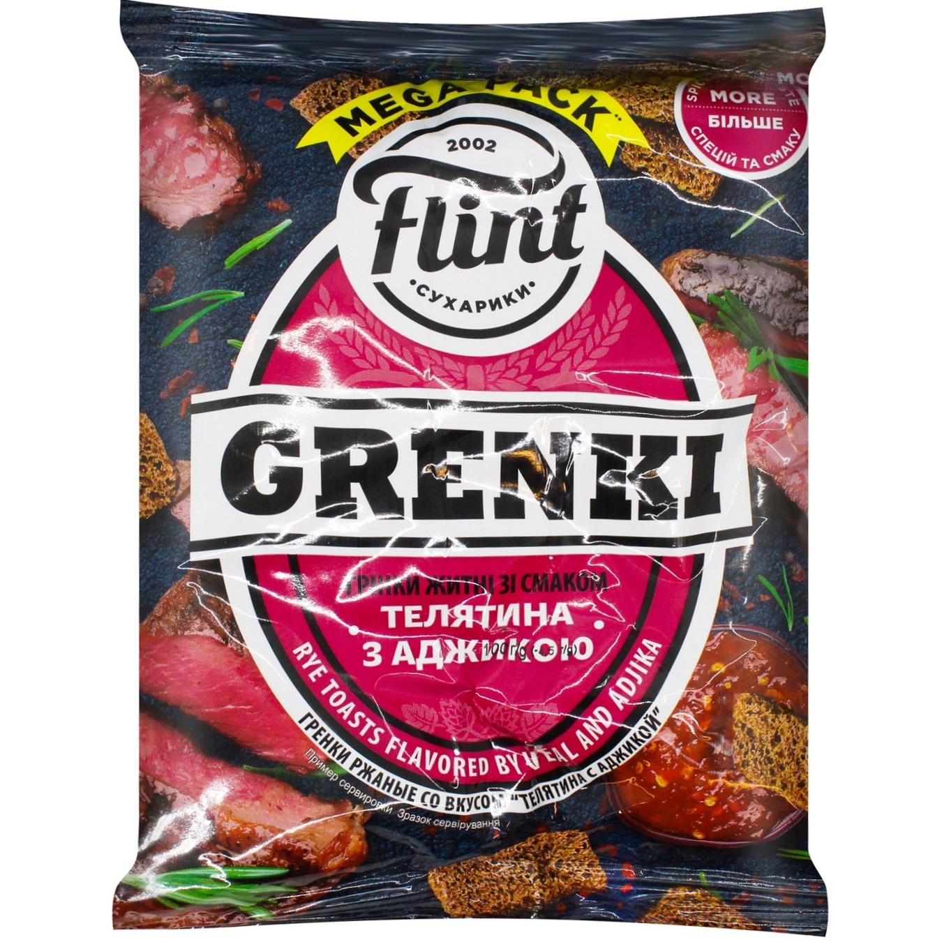 

Гренки Flint Grenki ржаные со вкусом телятины с аджикой 100г