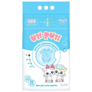 Uti-Puti Children's Washing Powder for all Types Washing 2.4kg