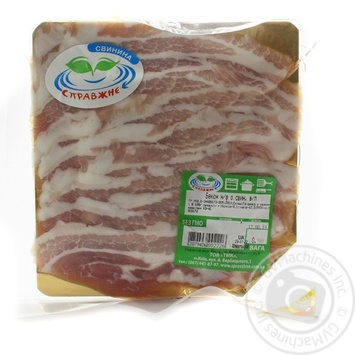 Spravzhne-E Chilled Pork Briscket Bacon - buy, prices for - photo 1