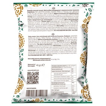 Eki-Neki Corn With Provence Herbs Mini Crispbreads 40g - buy, prices for NOVUS - photo 3