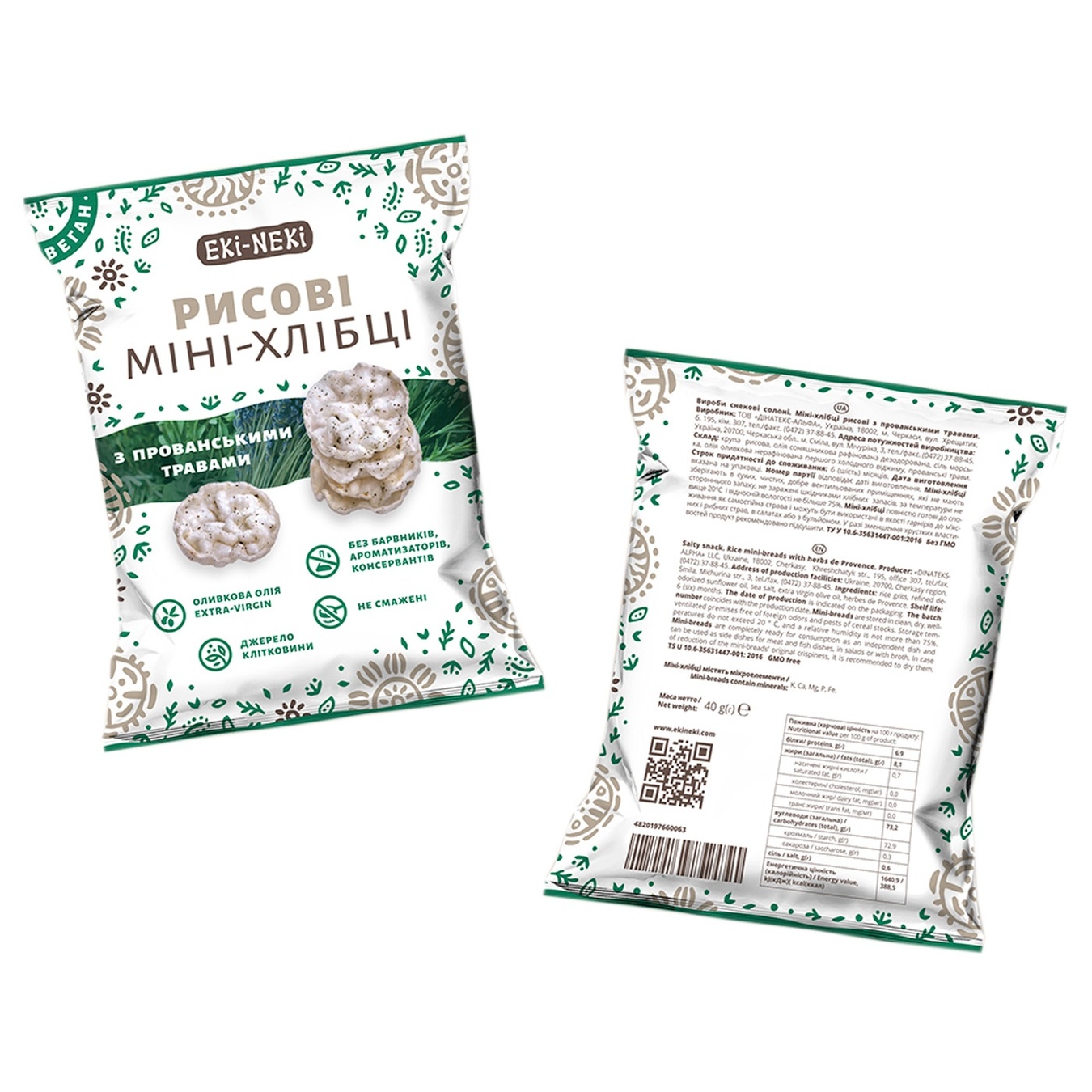 

Мини-хлебцы Eki-Neki рисовые с прованскими травами 40г