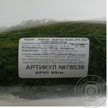 Dill 50g - buy, prices for  - photo 2