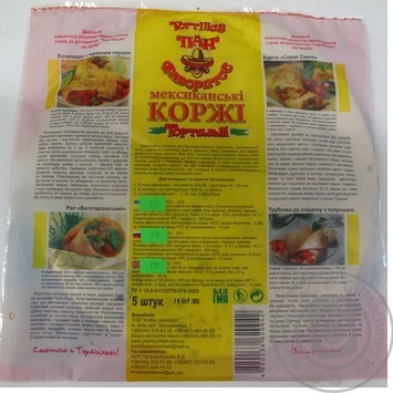 tortilia pan favoritos 500g - buy, prices for - photo 6