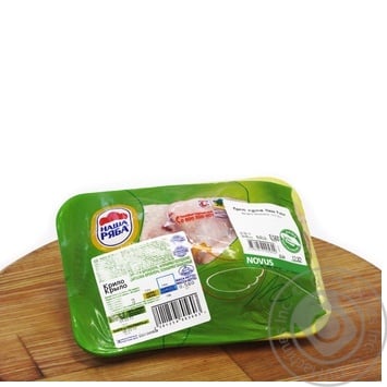 Chilled broiler chicken wings Nasha Ryaba vacuum packaging Ukraine