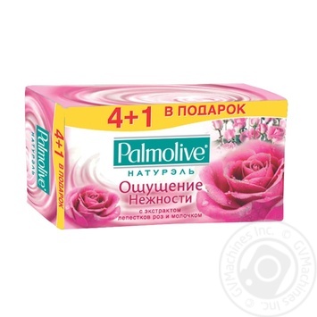 soap palmolive rose 350g Turkey - buy, prices for - photo 6