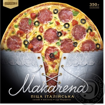 pizza makarena 350g Ukraine - buy, prices for - photo 10