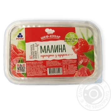 Frozen With Sugar Mashed Raspberries 250g - buy, prices for MegaMarket - photo 1