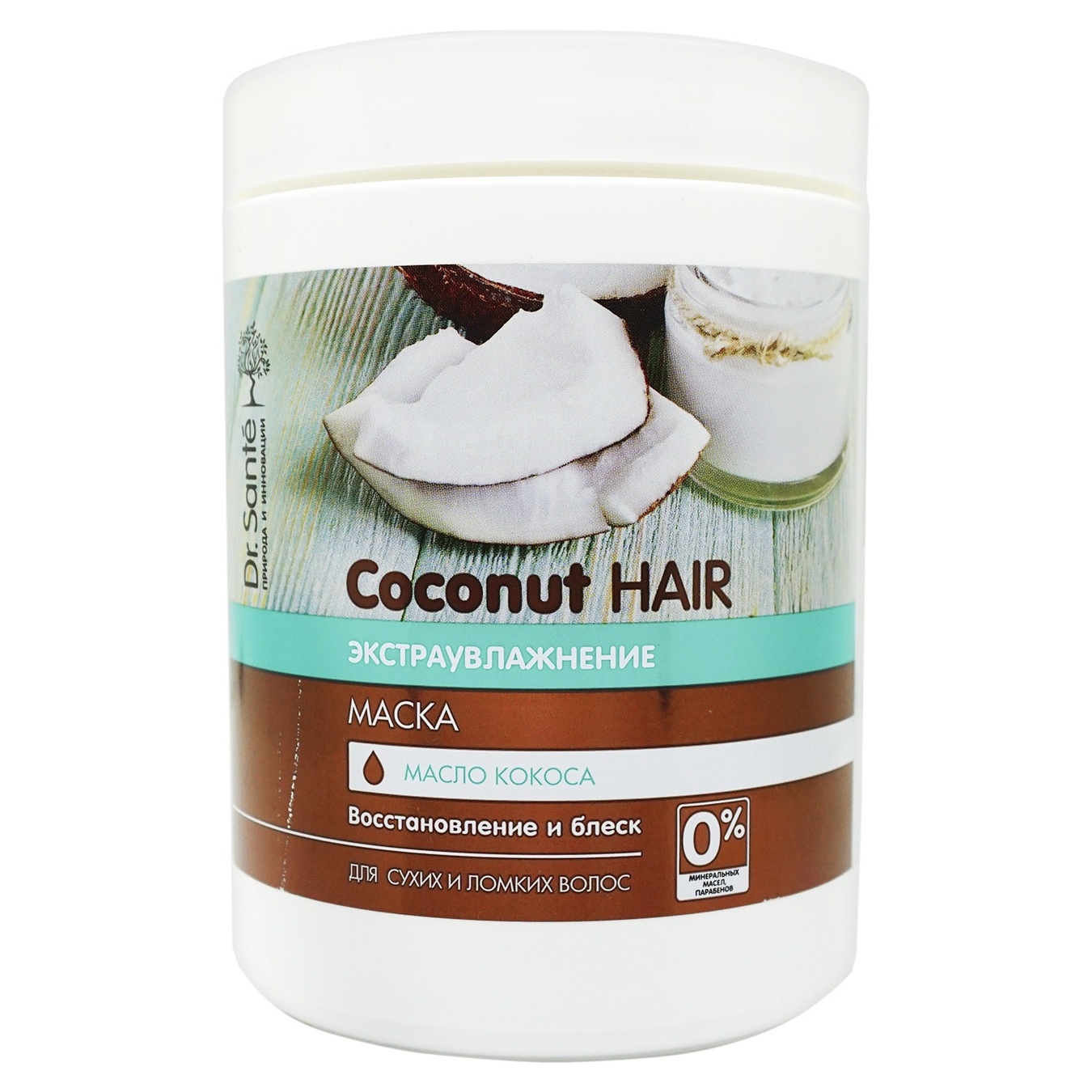 

Маска для волос Dr.Sante Coconut Hair 1л