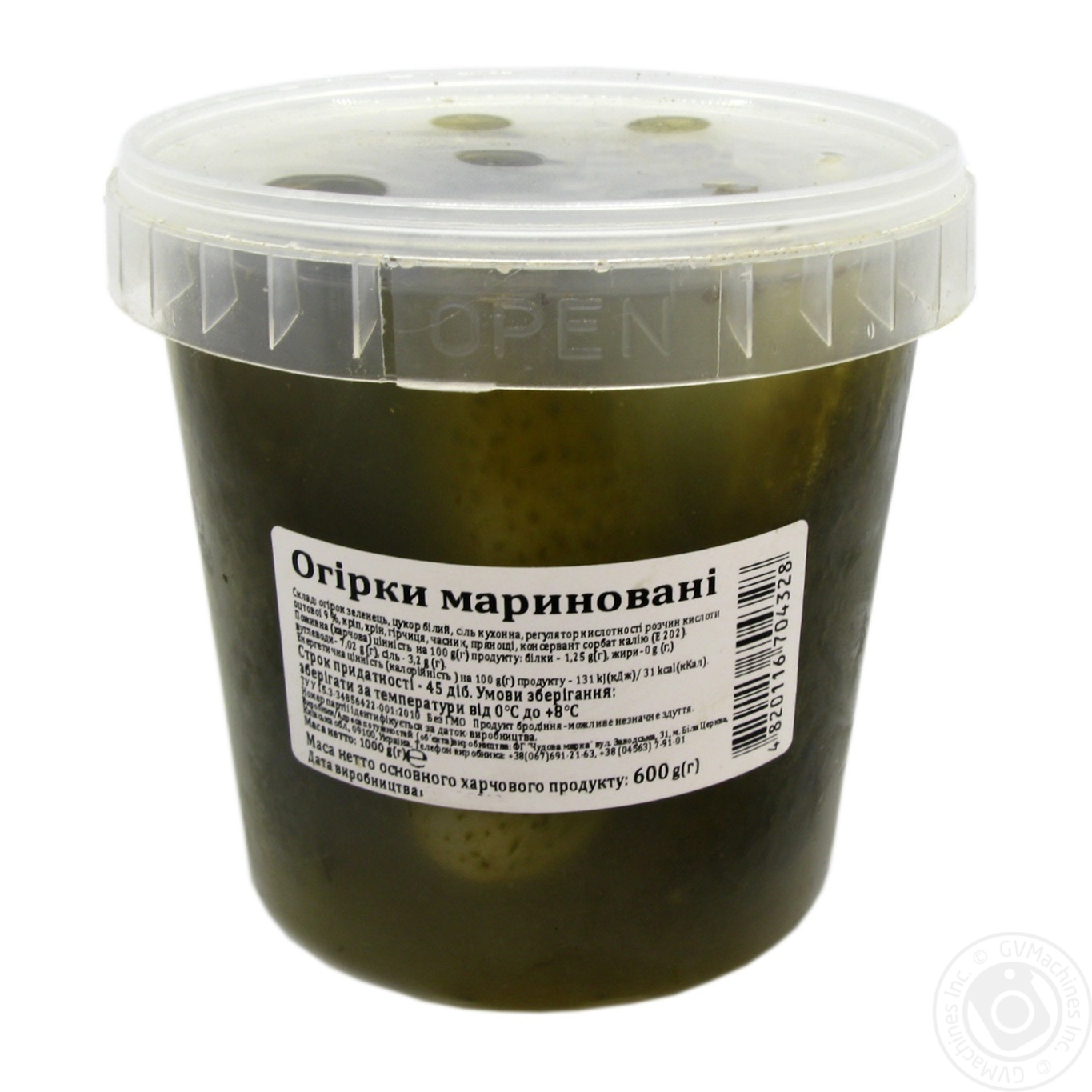 

Огурцы Чудова Марка соленые 1кг