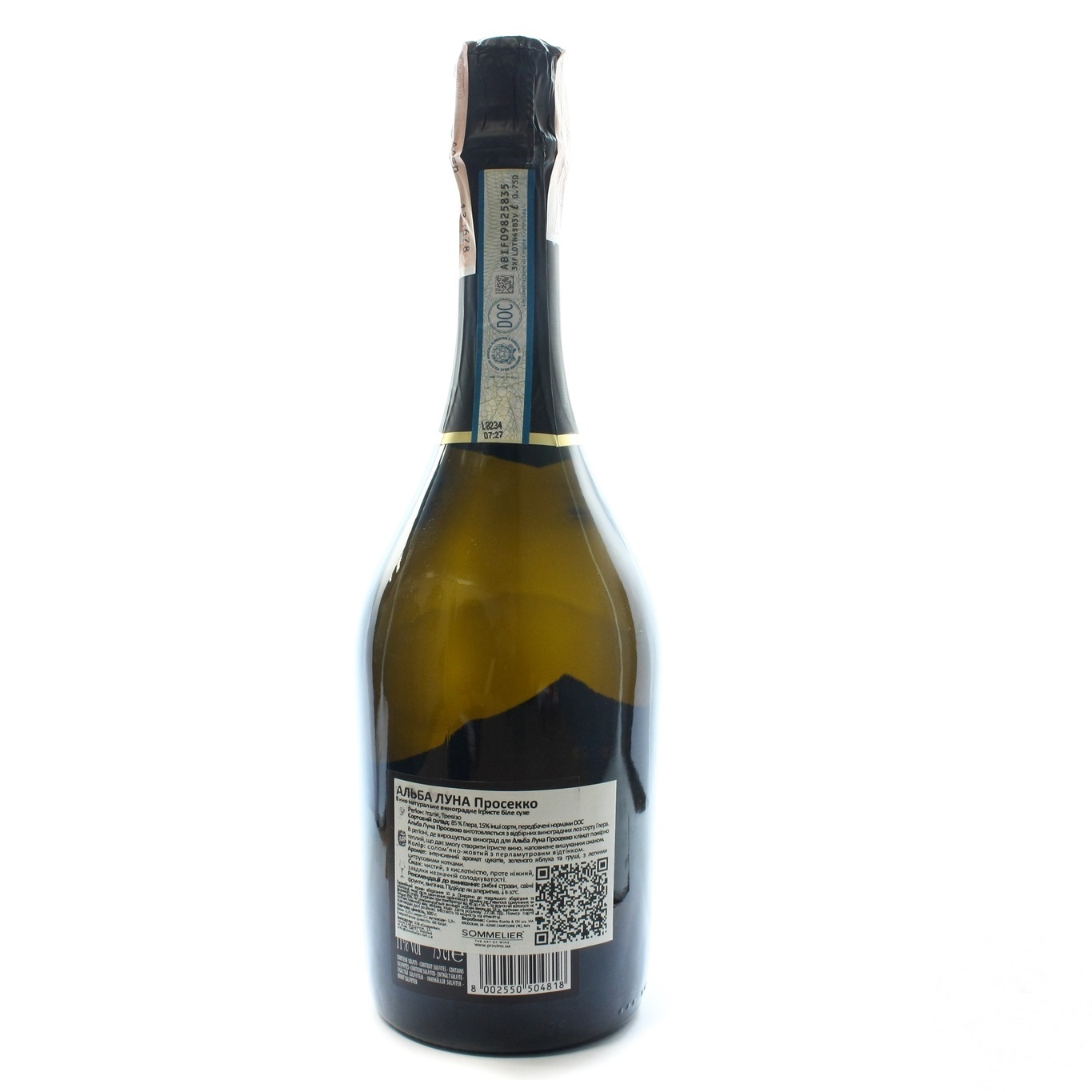 

Вино игристое Maschio dei Cavalieri Alba Luna Prosecco Extra Dry Treviso DOC белое сухое 11% 0,75л