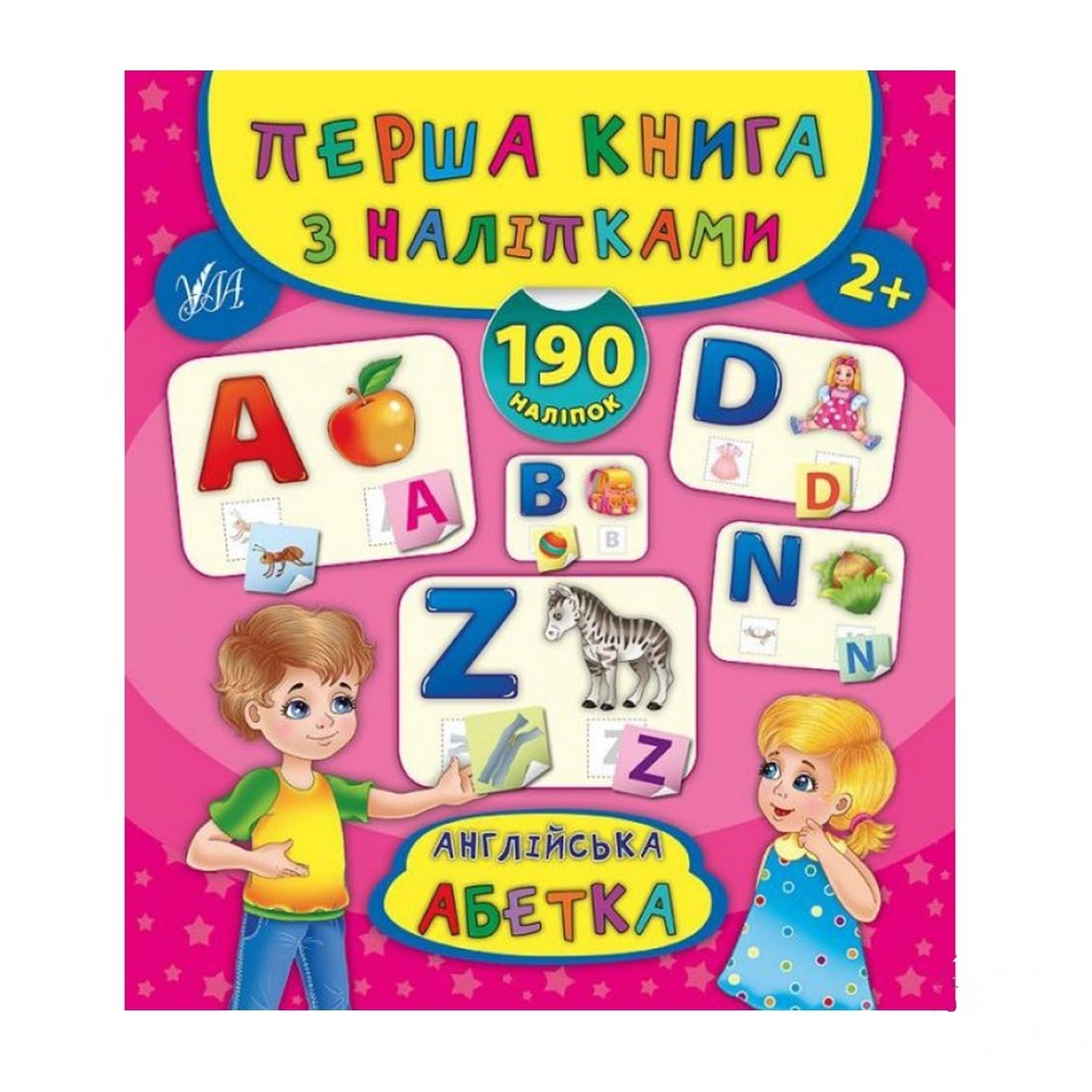 

Книга Английский алфавит с наклейками