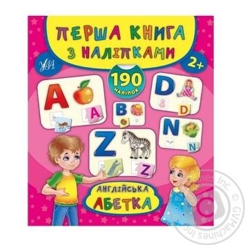 English Alphabet Book with Stickers - buy, prices for NOVUS - photo 1