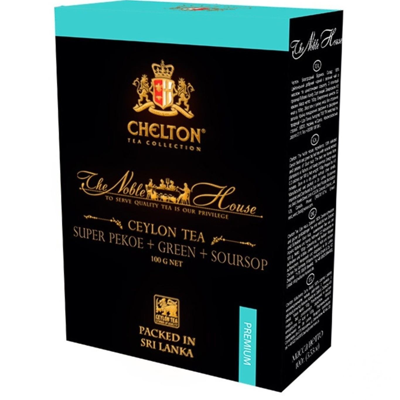 

Чай зеленый Chelton Noble House листовой с кусочками саусепа 100г