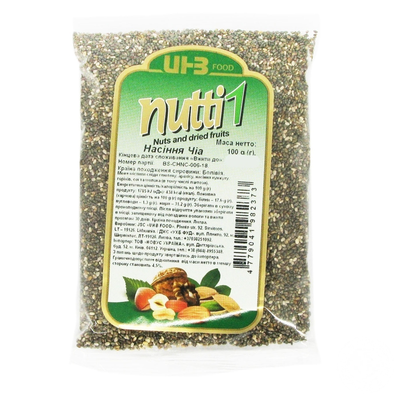 

Семена чиа Nutti 100г