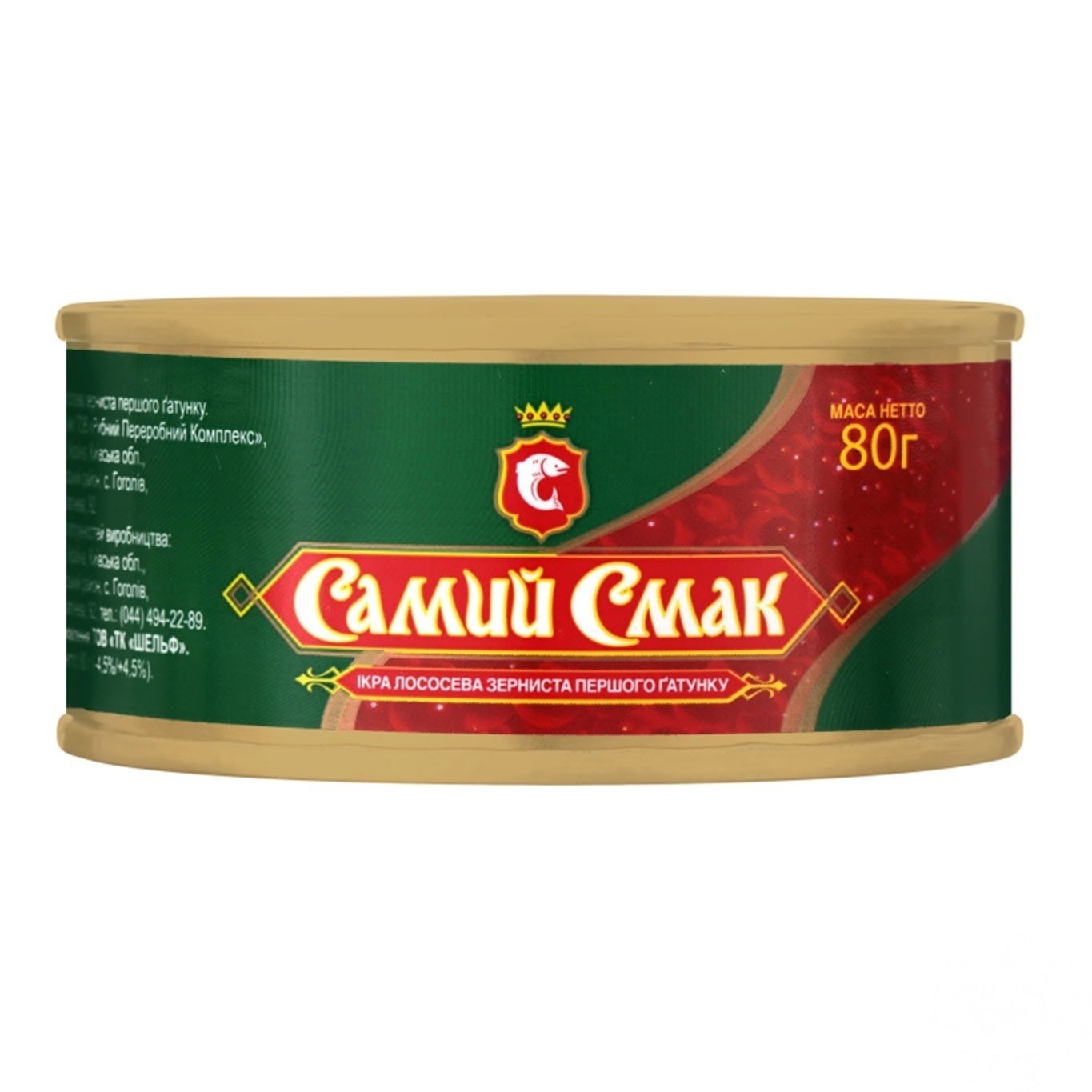 

Икра лососевая Самий Смак ж/б 80г