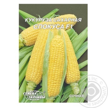 Семена Семена Украины Кукуруза сахарная Спокуса F1 20г Семена Семена Украины Кукуруза сахарная Спокуса F1 20г - купить, цены на - фото 1