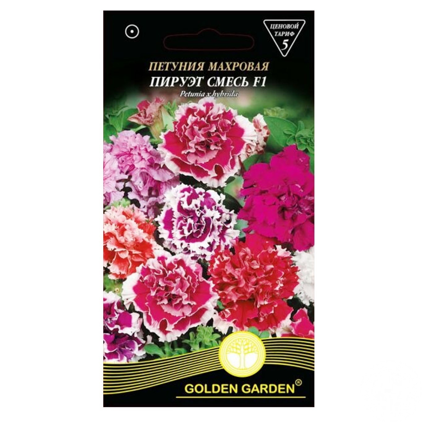 

Семена Golden Garden Петуния махровая Пируэт смесь F1 10шт