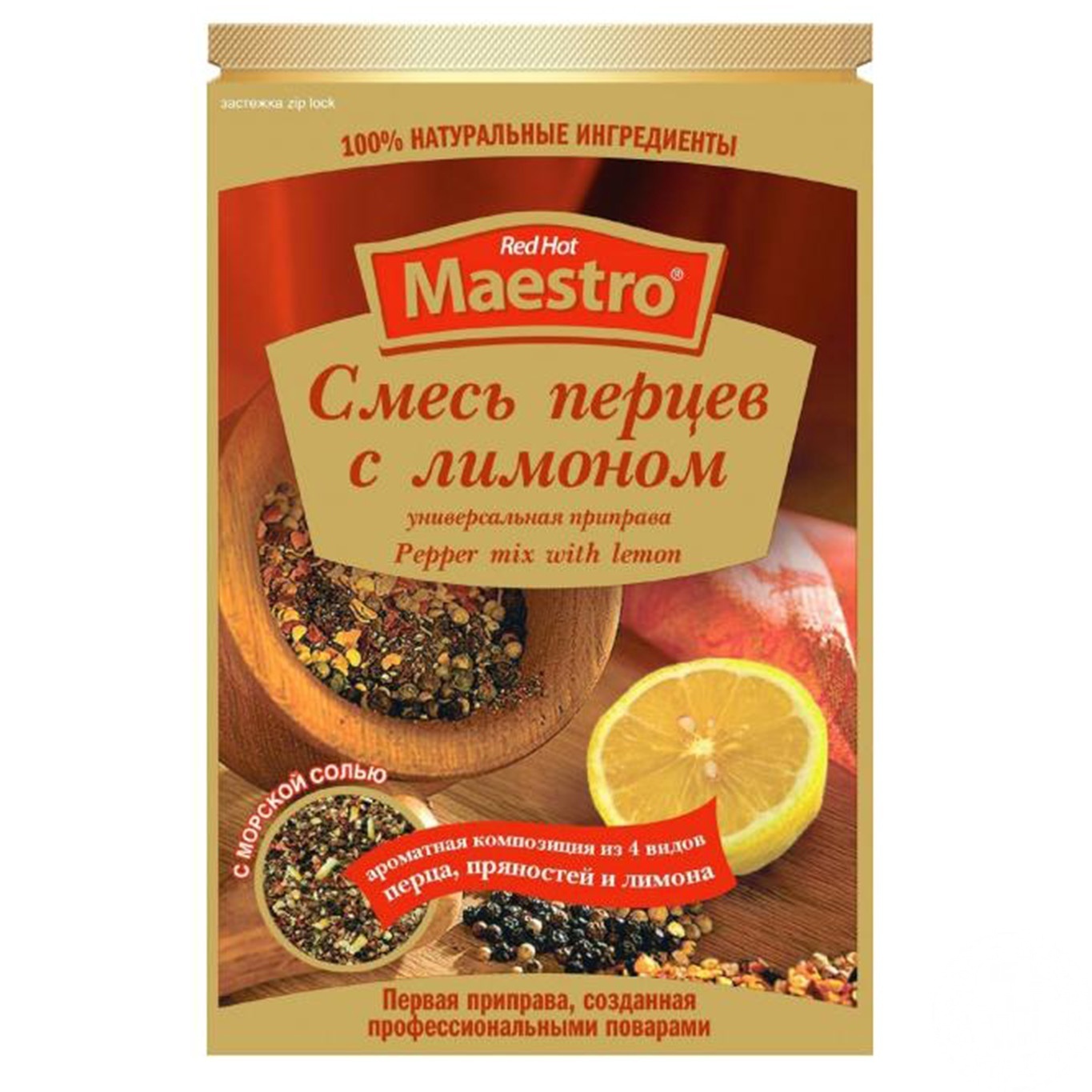 

Приправа Red Hot Maestro Смесь перцев с лимоном 25г