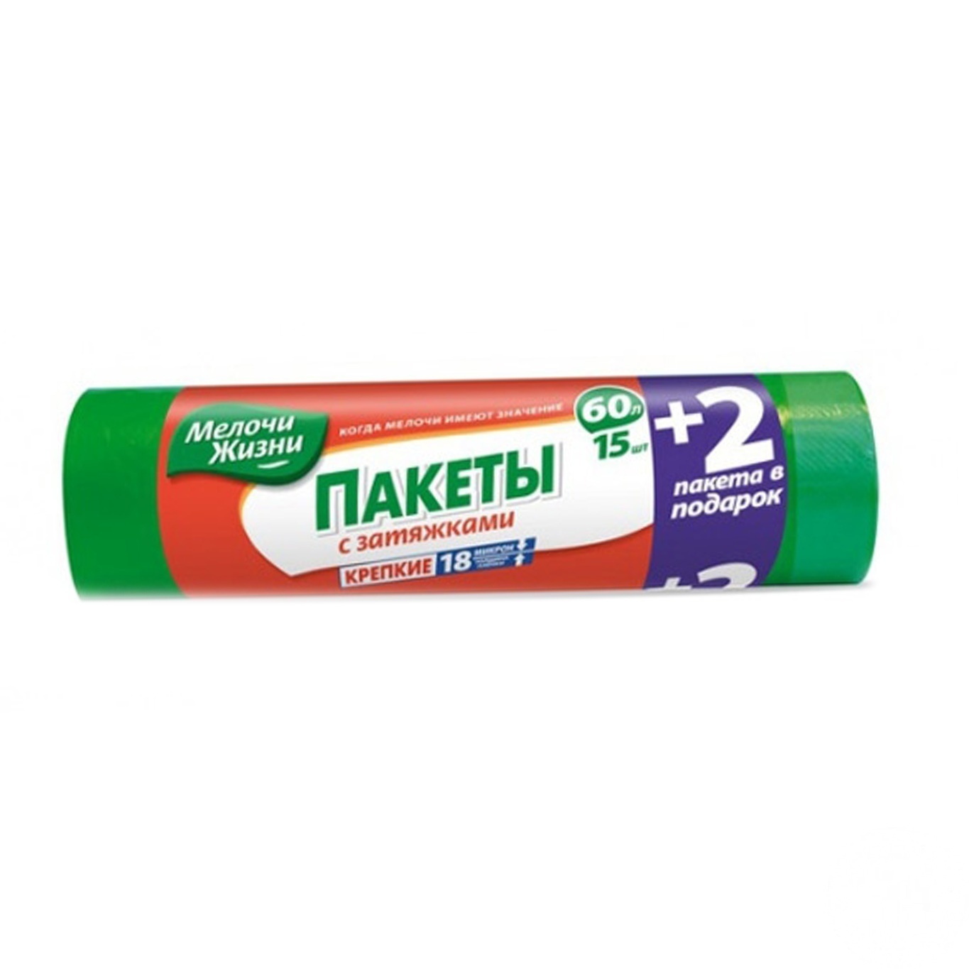 

Пакет Мелочи Жизни для мусора 60л 15шт