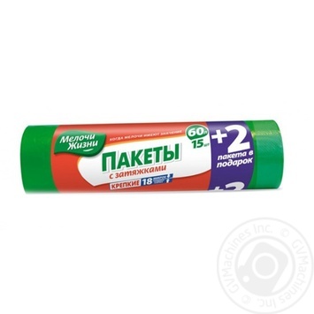 Melochi Zhizni Garbage Bag 60L 15pc - buy, prices for Cosmos - photo 1