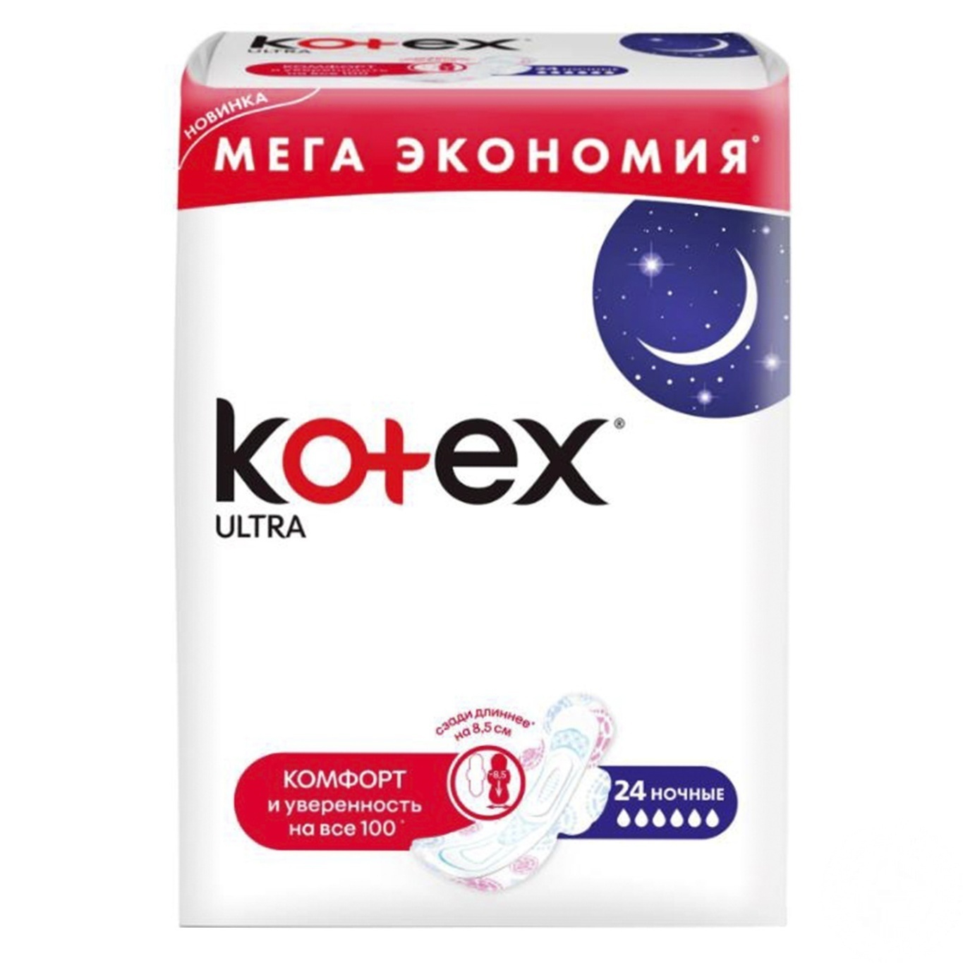 

Гигиенические прокладки Кotex Ultra Night 24шт