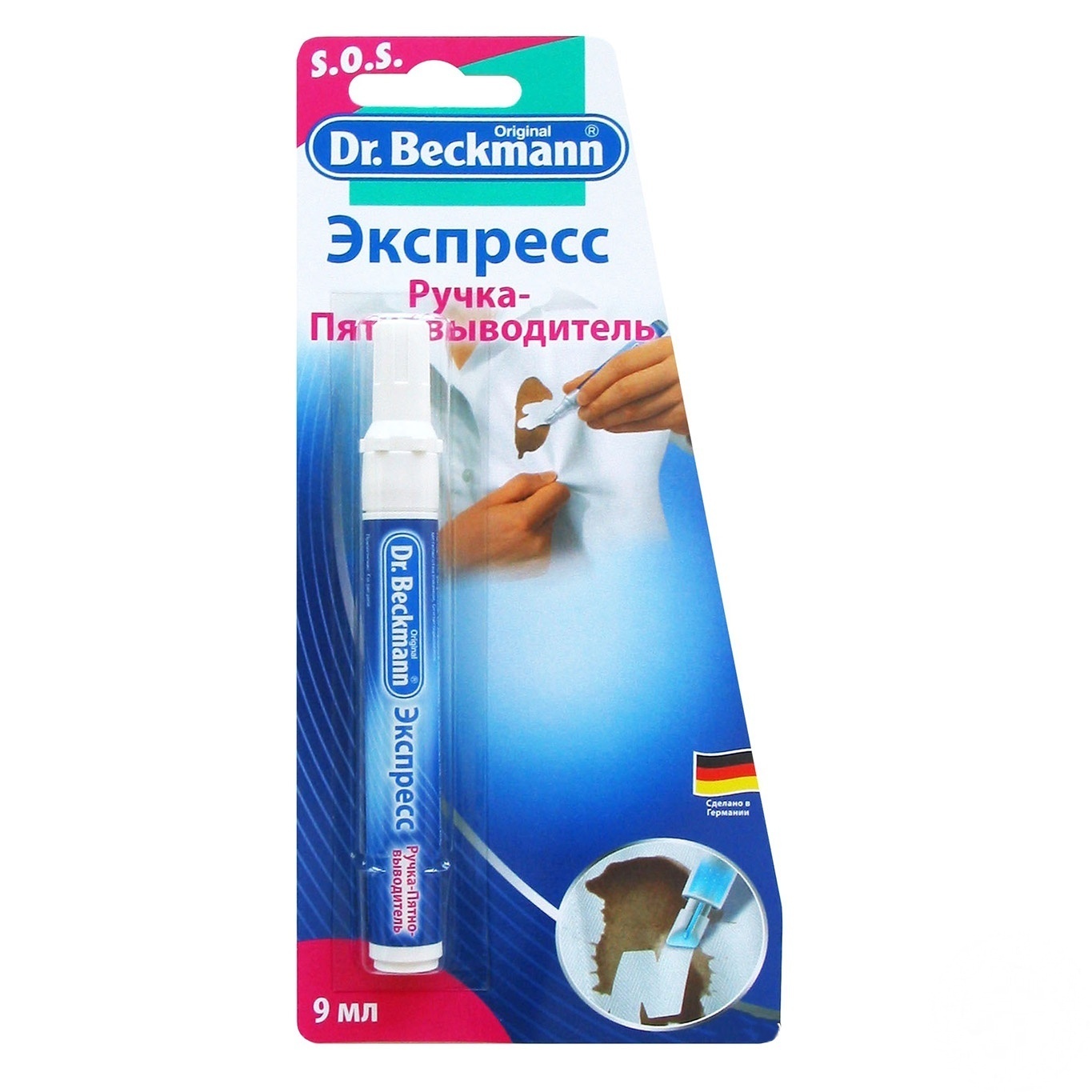 

Ручка-пятновыводитель Dr.Beckmann Express 9г