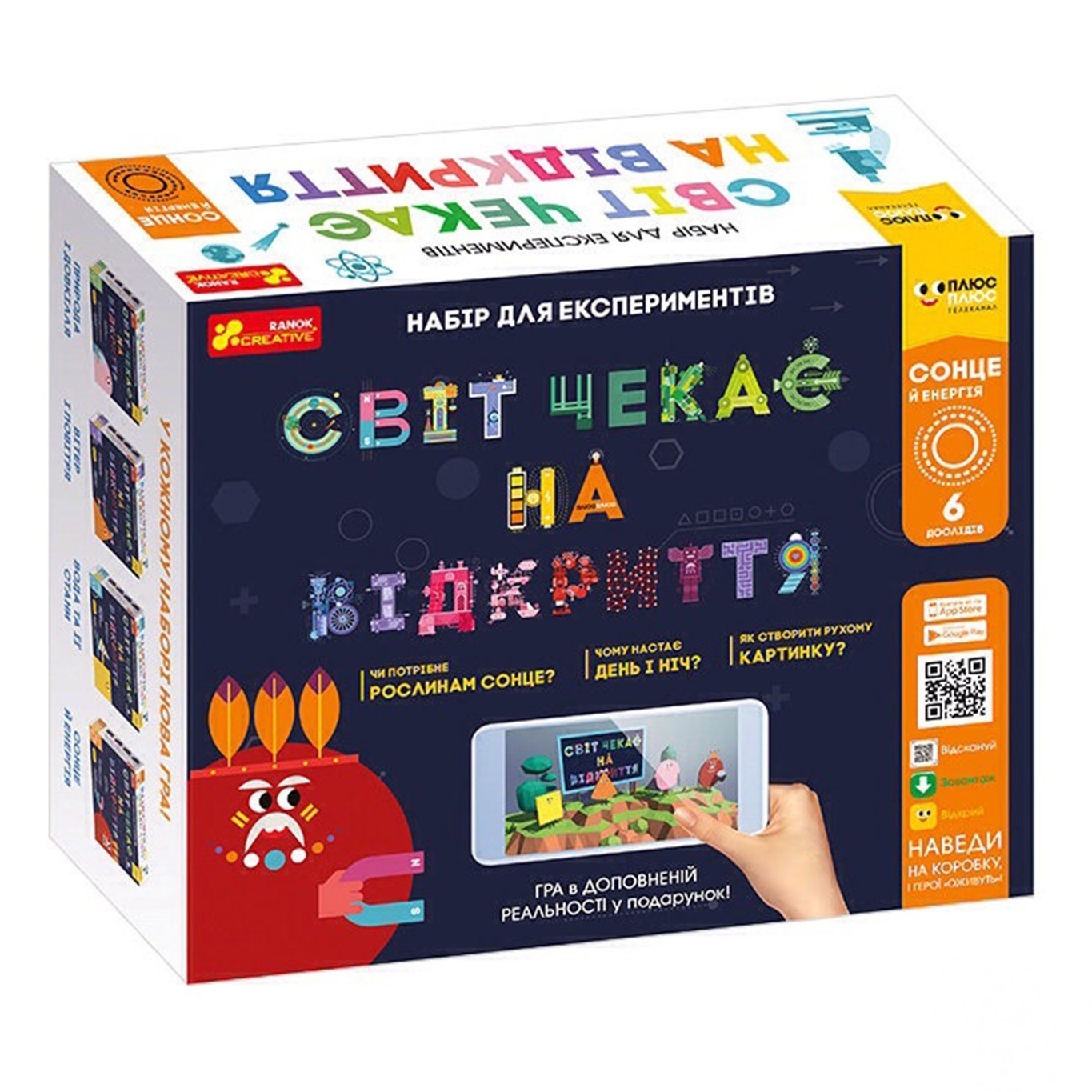 

Набор для экспериментов Ranok-Creative Солнце и энергия