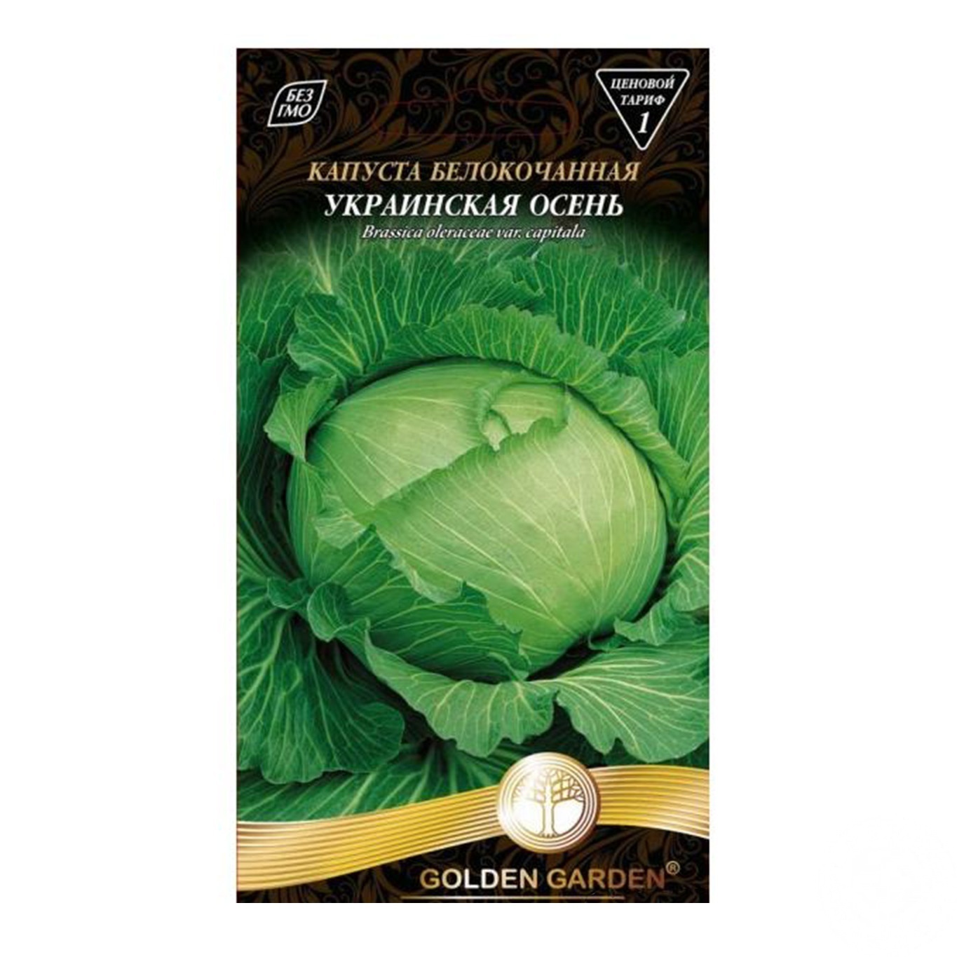 

Семена овощей Golden Garden в ассортименте