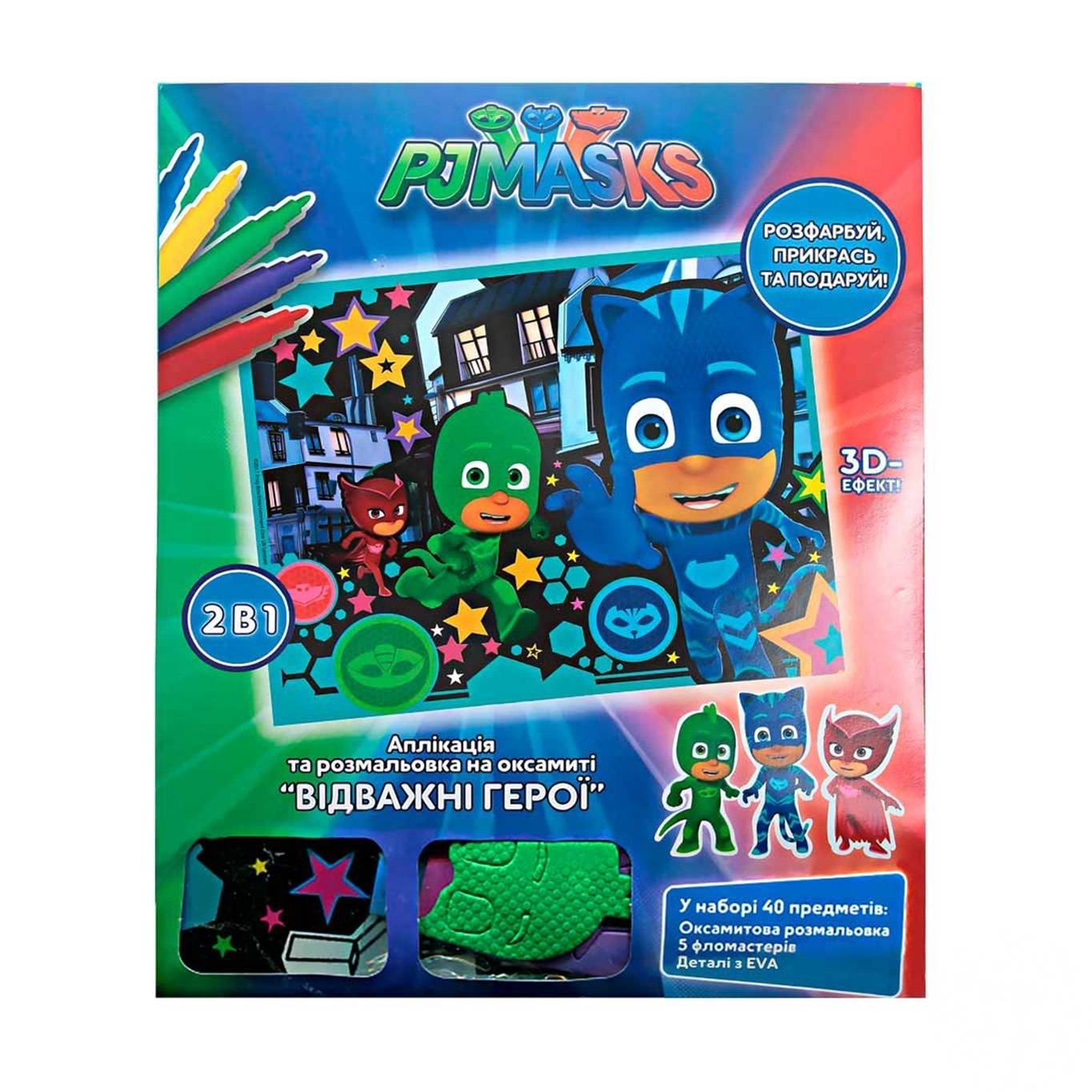 

Апликация и раскраска на бархате Перо PJ Masks Отважные герои