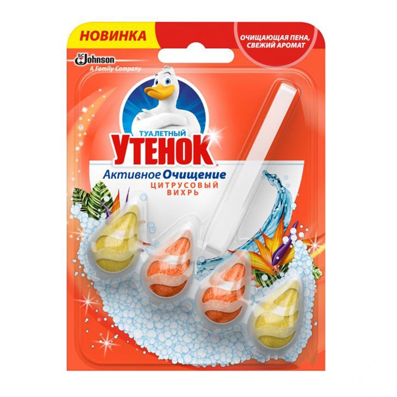 

Подвесной очиститель Туалетный утенок Цитрусовый Вихрь 38,6г