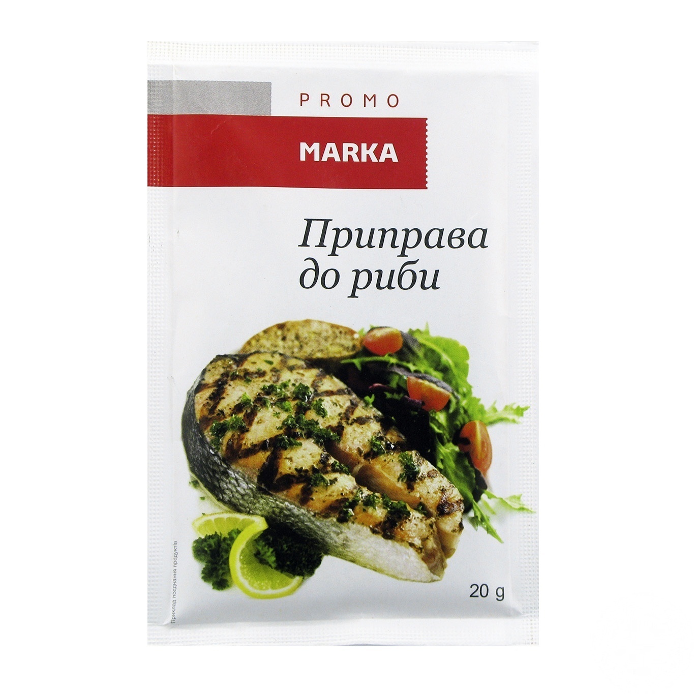 

Приправа Marka Promo к рыбе 20г