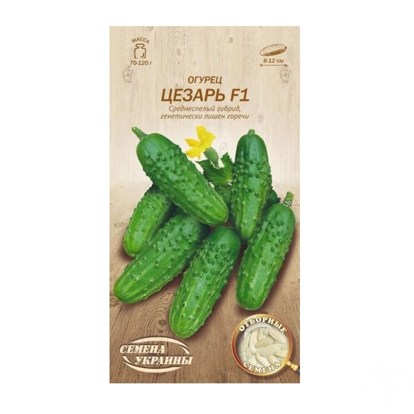 

Семена овощей Семена Украины в ассортименте
