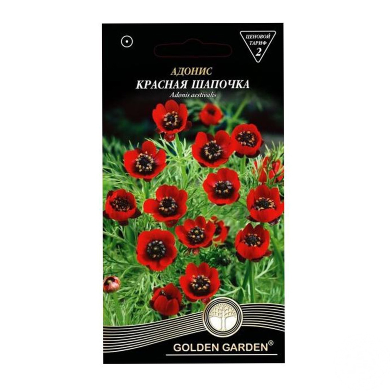 

Семена цветов Golden Garden в ассортименте