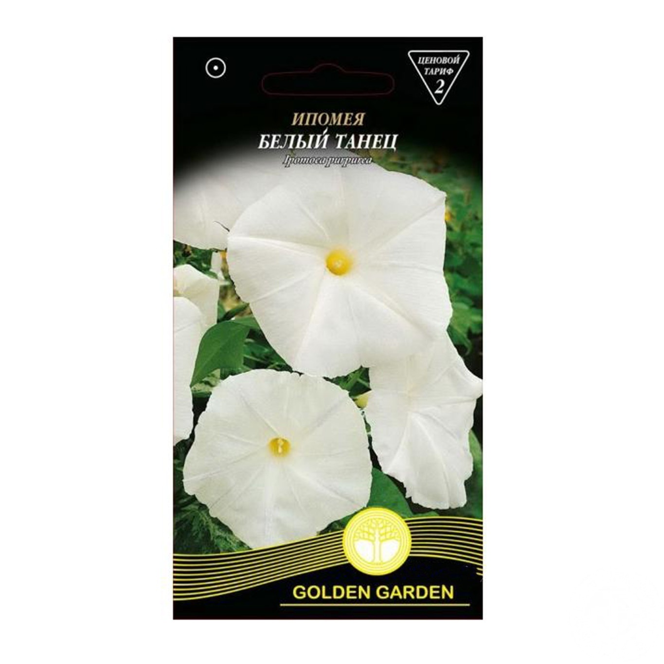 

Семена цветов Golden Garden в ассортименте