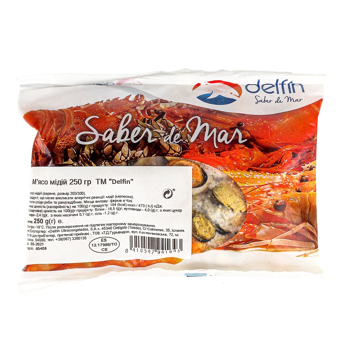 

Мясо мидий Delfin 250г