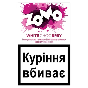 Zomo White Choc Brry Tobacco 50g - buy, prices for MegaMarket - photo 1