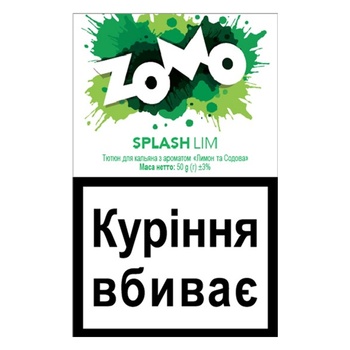 Табак Zomo Splash Lim 50г - купить, цены на ULTRAMARKET - фото 1