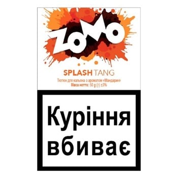 Тютюн Zomo Splash Tang 50г - купити, ціни на ULTRAMARKET - фото 1