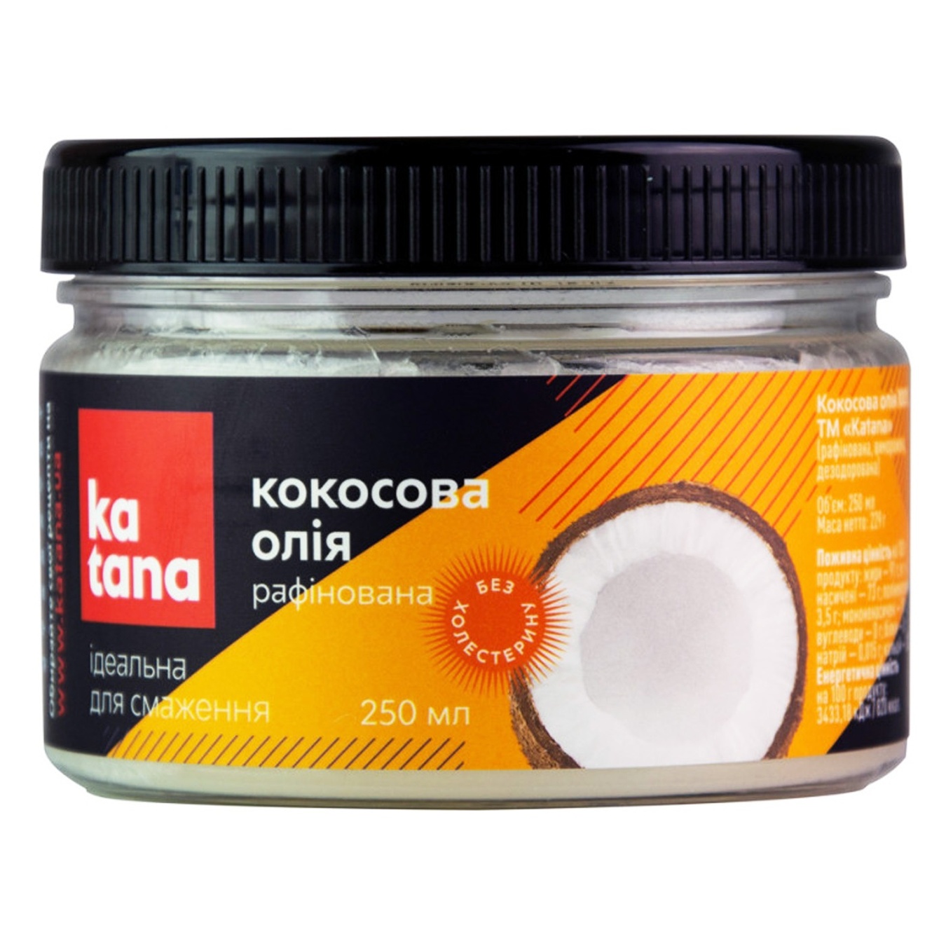 

Кокосовое масло 100% Katana рафинированное фасованное дезодорированное 250мл
