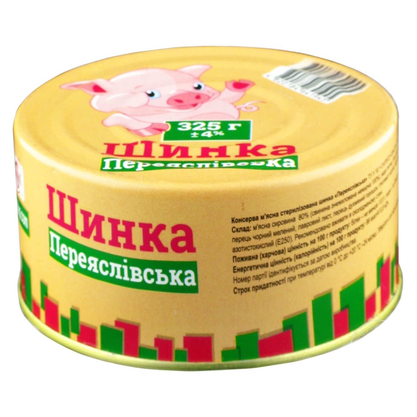 

Консерва мясная Пятачок Ветчина Переяславская 325г