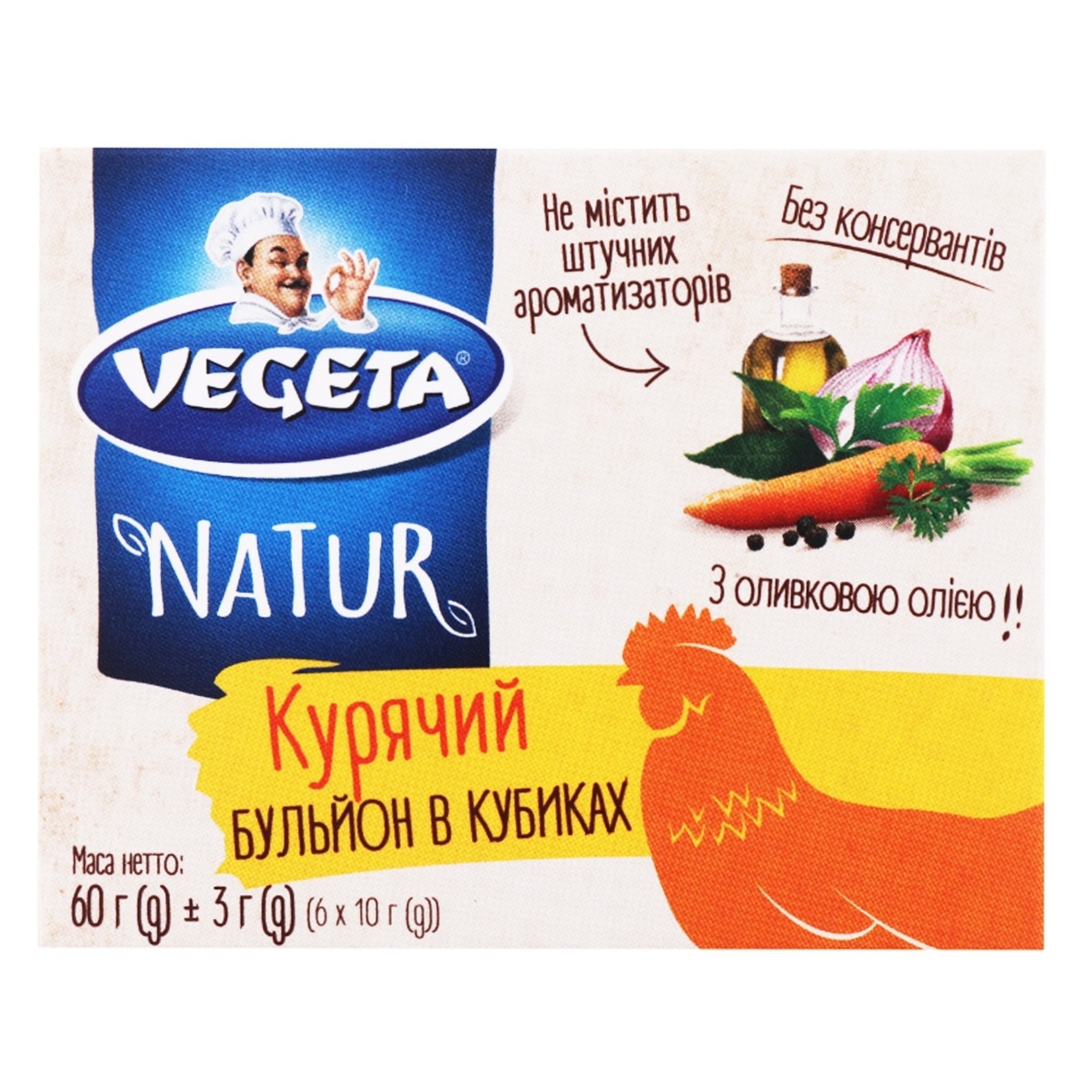 

Бульон в кубиках Vegeta Natur куриный 60г