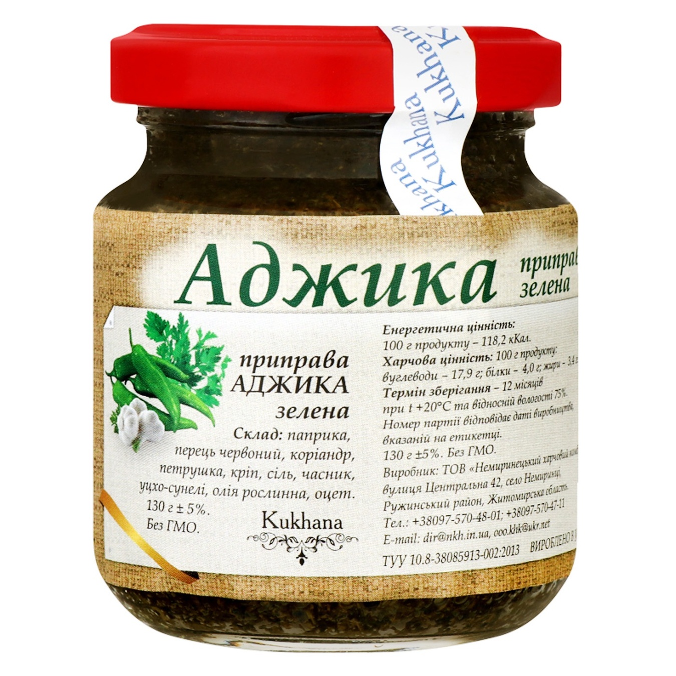 

Приправа Kukhana Аджика зеленая 130г