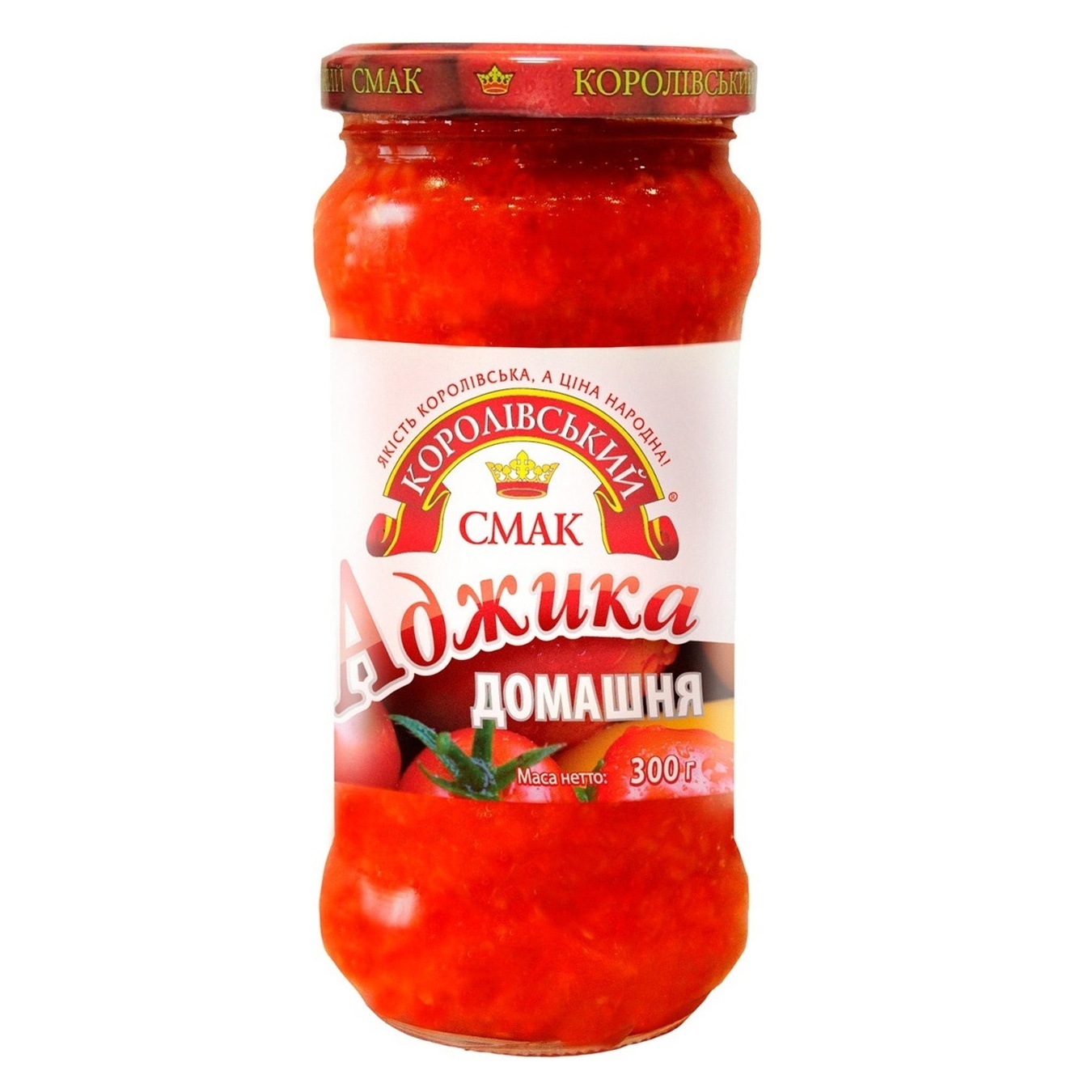 

Аджика Королевский Вкус Домашняя с/б 300г