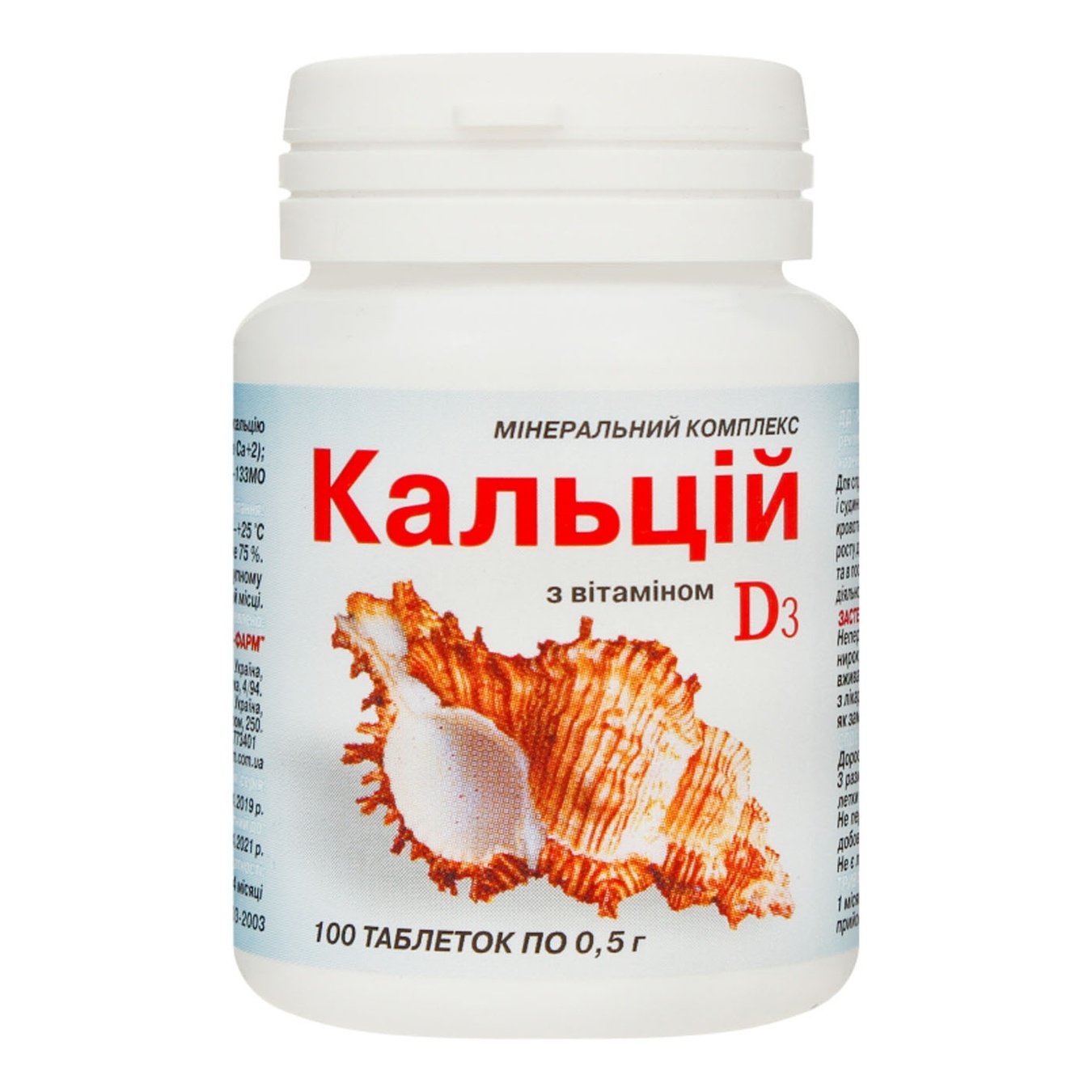 

БАД Elit Pharm кальций с витамином D3 100шт