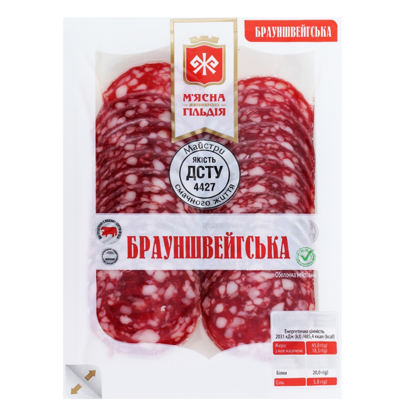 

Колбаса Мясная гильдия Брауншвейгская сырокопченая в/с 75г
