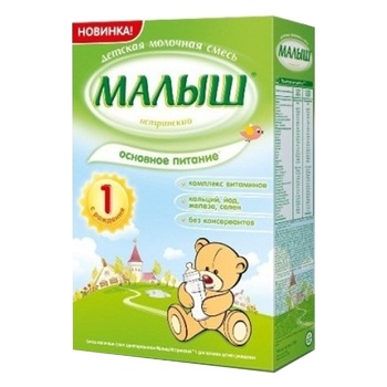 Maliuk Istrynskiy 1 For Babies From Births Dry Milk Mixture 320g - buy, prices for Novus - photo 1
