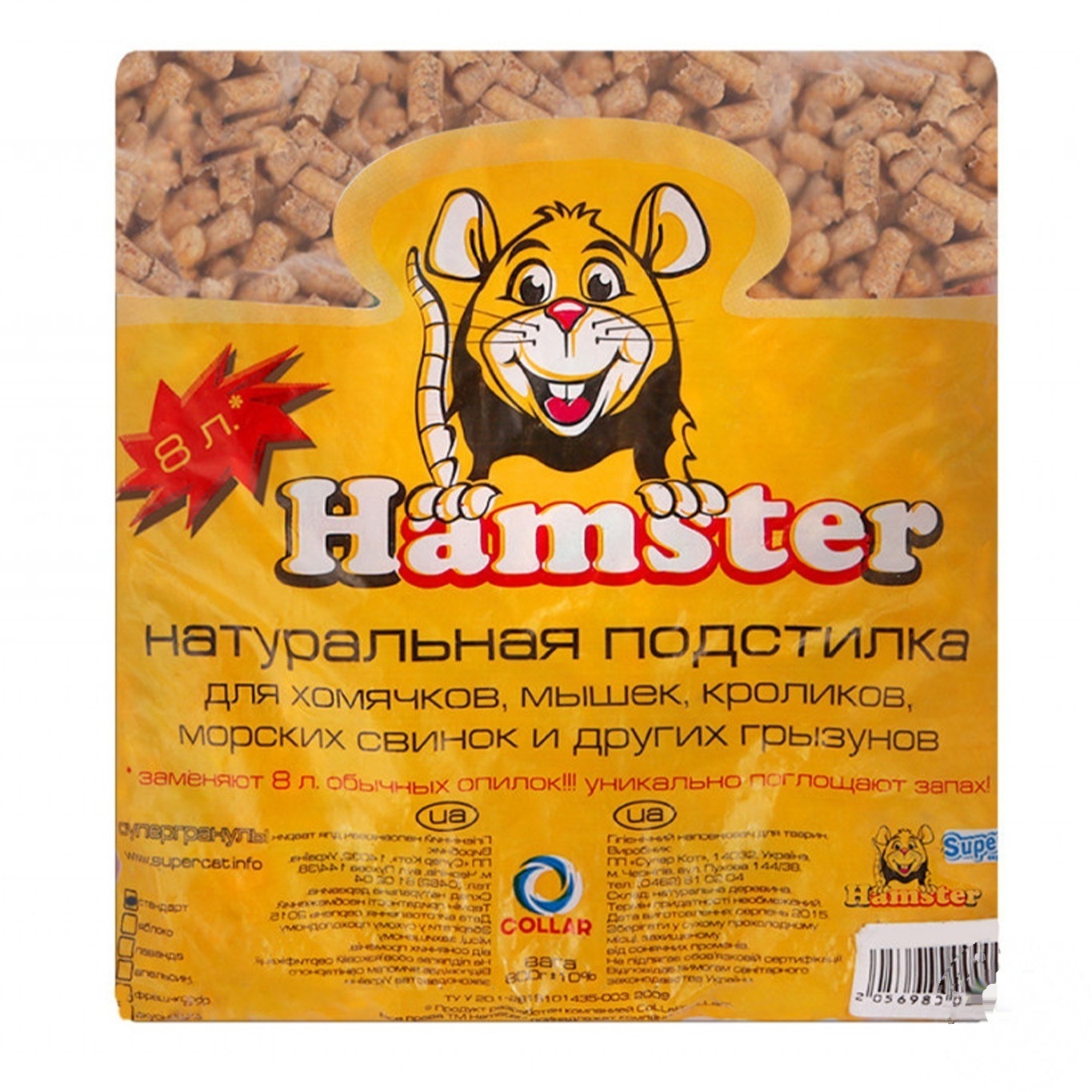 

Подстилка Hamster Стандарт супергранулы 2кг