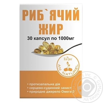 Еn Jee Fish Oil Capsules 30g 30pcs