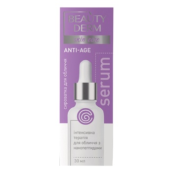 Beautyderm With Nanopeptides Facial Serum 30ml