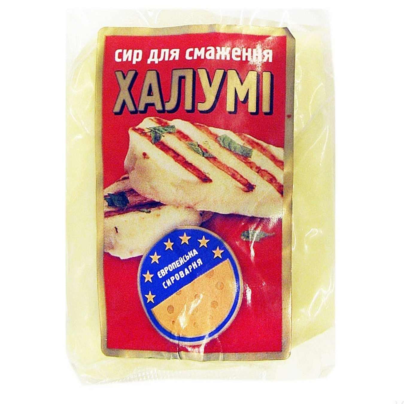 

Сыр Европейская Сыроварня Халуми сливочный для жарки 55%